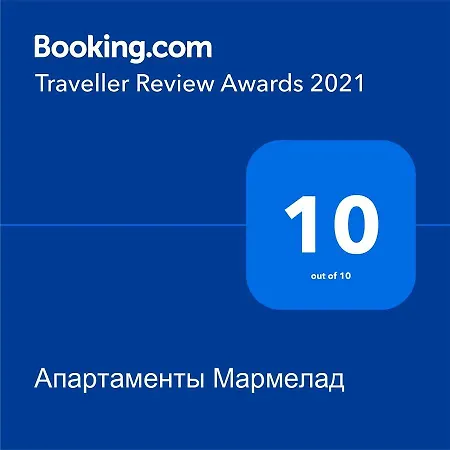 Апартаменты Апартаменты Мармелад *